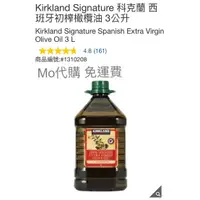 在飛比找蝦皮購物優惠-M代購免運好市多Costco Grocery Kirklan