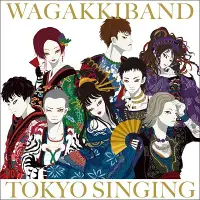 在飛比找誠品線上優惠-TOKYO SINGING (2CD)