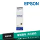 EPSON T6731(C13T673100) 原廠黑色墨水