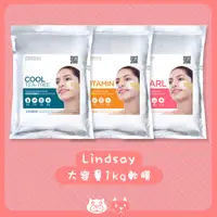 在飛比找蝦皮商城精選優惠-【NINI🇰🇷Lindsay】大容量 1kg SPA魔法軟膜