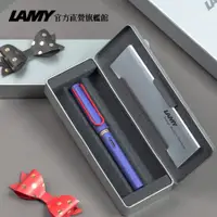 在飛比找蝦皮商城優惠-LAMY 鋼筆 / SAFARI 系列 銀鐵盒禮盒 特仕版 