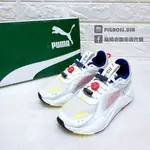 【豬豬老闆】PUMA RS-X DECOR8 白色 拼接 皮革 瘦子 休閒 運動 男女款 38057301