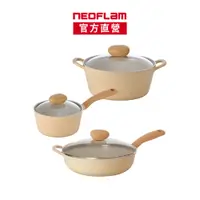在飛比找蝦皮商城優惠-NEOFLAM Flan香草雪酪系列鍋具2件組/3件組