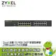 [欣亞] ZyXEL GS1900-24EP Switch 合勤網路交換
