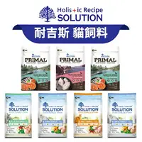 在飛比找樂天市場購物網優惠-【PETMART】耐吉斯 貓飼料全品項 無穀/幼貓/成貓/老