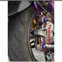 在飛比找蝦皮購物優惠-Brembo M50 正鈦螺絲 Stylema M4.34 