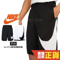 在飛比找蝦皮購物優惠-Nike 口袋 短褲 男女 Dri-FIT 吸濕排汗 休閒褲