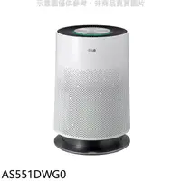 在飛比找蝦皮商城優惠-LG樂金【AS551DWG0】超級大白空氣清淨機