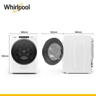 Whirlpool惠而浦17KG頂級滾筒洗衣機8TWFW8620HW含配送+安裝