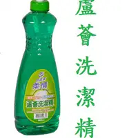 在飛比找蝦皮購物優惠-柔情蘆薈洗碗精 800ml 洗碗 洗碗精 早餐 中餐 午餐 