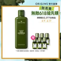 在飛比找momo購物網優惠-【ORIGINS 品木宣言】靈芝水家族組(DR.WEIL青春