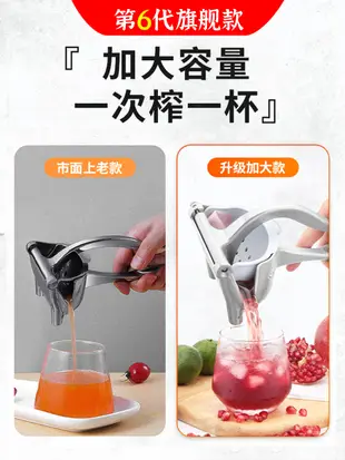 手動榨汁機 擠壓器 水果 甘蔗 土豆泥 多功能 2用配件 (5.3折)
