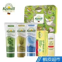 在飛比找蝦皮商城優惠-Kamill卡蜜兒 180年童話經典限定禮盒4入組 護手霜3