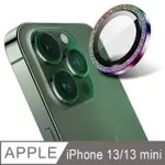 【AYSS】IPHONE 13 MINI / IPHONE 13 康寧金屬邊框包覆式鏡頭保護貼(細砂閃鑽-2入-炫彩)