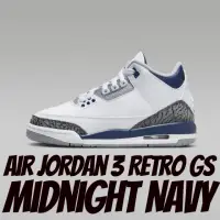 在飛比找momo購物網優惠-【NIKE 耐吉】休閒鞋 AIR JORDAN 3 RETR