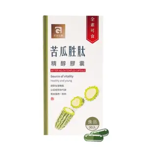 MG 苦瓜胜肽精醇膠囊(30入/盒)