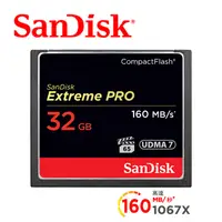 在飛比找PChome24h購物優惠-SanDisk Extreme Pro CF 32GB 記憶