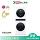 LG樂金AI智控洗乾衣機WD-S1310W_含配送+安裝【愛買】