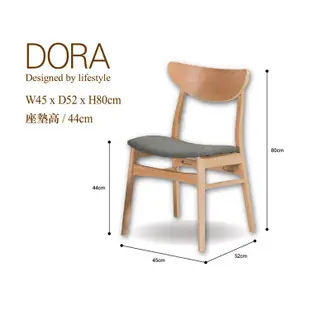 【日本直人木業】DORA歐洲山毛櫸120-150CM伸縮全實木餐桌搭配4張餐椅