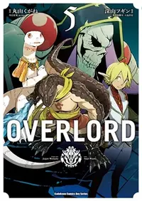 在飛比找誠品線上優惠-OVERLORD 5