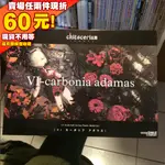 65現貨 GSC CHITOCERIUM VI-CARBONIA ADAMAS 箱娘 機娘 好微笑 組裝模型