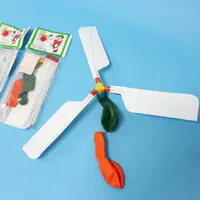 在飛比找樂天市場購物網優惠-DIY空白氣球直升機 彩繪氣球竹蜻蜓/一組入(促30) 氣球