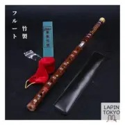[NEW] Jinchuan Bamboo Flute Flute Bamboo Flute Shakuhachi Woodwind Instrument