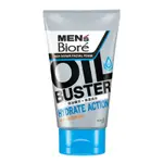 MENS BIORE 激淨油保濕洗面乳 100G