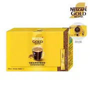 [Nestle] Gold Blend Instant Coffee Stick 2g x 50/pack 雀巢 金牌微研磨咖啡隨行包