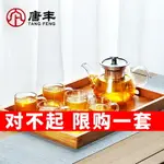 玻璃茶具加厚耐熱泡茶壺家用網紅花茶壺加熱煮茶壺花茶杯套裝Z