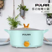 在飛比找momo購物網優惠-【普樂POLAR】4.0L多功能電火鍋 PL-5640(PL