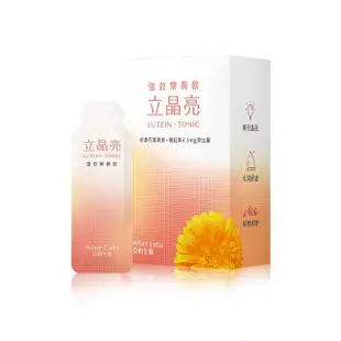 【亞柏生醫Arber Labs】立晶亮強效葉黃素飲-葉黃素、蝦紅素、OMEGA3藻油、黑醋栗(10包/盒)