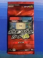 Pokemon Cordial Bond Red Booster Pack Battle e+ Series 1 Japanese