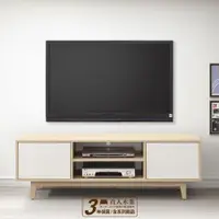 在飛比找ETMall東森購物網優惠-日本直人木業-STAR北歐風系統板150公分電視櫃