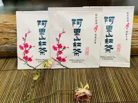 在飛比找iOPEN Mall優惠-《世揚茗茶》阿里山蜜香紅茶茶包、蜜香紅茶包//三角立體茶包