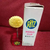 在飛比找蝦皮購物優惠-早期台灣 RITZ 三明治餅乾 麗滋名片夾 文件夾 擺飾 裝