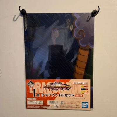 Shenron, Vegeta, & Goku Dragon Ball Clear File Set (2) Ichiban Kuji
