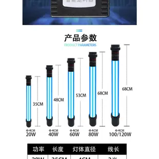 魚池殺菌燈戶外大型除藻魚缸UV滅菌燈自沉潛水式紫外線消毒燈定時