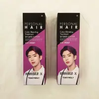 在飛比找蝦皮購物優惠-MONSTA X TONYMOLY 染髮劑外盒 柳基現 基賢