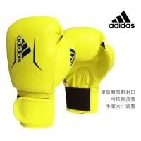 在飛比找momo購物網優惠-【adidas 愛迪達】SPEED50 兒童拳擊手套 黃黑(