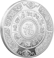Chinese, God-of-Wealth Lucky, Traditional Wealth Coin | Bring in Wealth and Treasure Lucky Coin with Auspicious Symbols for Chinese Good Luck Charm, New Year Gift, and Decor for Ho