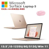 在飛比找誠品線上優惠-Microsoft Surface Laptop 5 13.