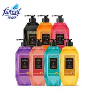 【Farcent香水】香水胺基酸沐浴露超值3件組限時搭贈香水衣物香氛袋