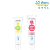 在飛比找momo購物網優惠-【Grahams 珂然】嬰兒全能修護霜75g+嬰兒屁屁霜10