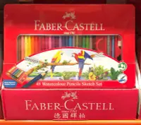 在飛比找Yahoo!奇摩拍賣優惠-Costco好市多 FABER-CASTELL 輝柏48色水