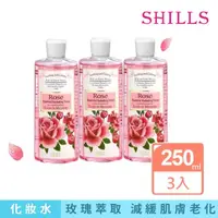 在飛比找momo購物網優惠-【SHILLS舒兒絲】菁萃玫瑰保濕化妝水250ml 超值3入