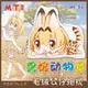 白阿尼動漫｜現貨MIT｜動物朋友 けものフレンズ 藪貓 雙面毛絨公仔抱枕 動物朋友抱枕 同人 獸娘抱枕 藪貓抱枕