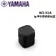 (贈10%遠傳幣)YAMAHA山葉 TRUE X SPEAKER 1A 無線後環繞揚聲器 WS-X1A 公司貨