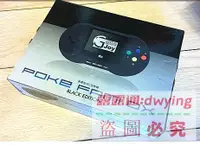 在飛比找露天拍賣優惠-免運Poke Fami DX掌機SFC和SNES超任遊戲掌機