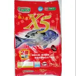 臨海釣具 24H營業 超商取貨限5公斤 凱萌 X5 SP 1.6KG/包 黑毛誘餌 誘餌粉 磯釣